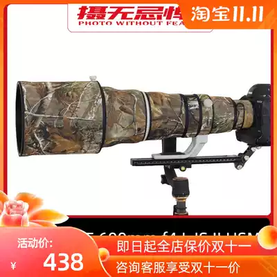 Canon cannon 600mmF4 second generation CANON640 long fixed focus bird cannon camera lens camouflage rain cover