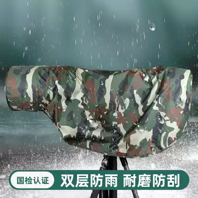 Bird cannon telephoto lens rain cover camouflage cannon canon Shiman monocular camera waterproof