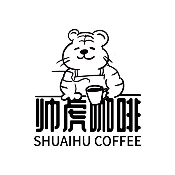 帅虎咖啡