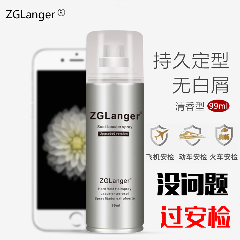 Travel hair shaped rubber stereotype spray male and female strong durable shape fast dry fluffy bottle dry fragrance