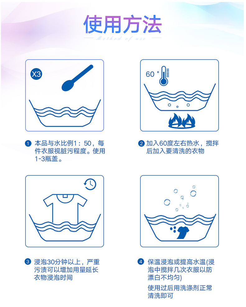 nước tẩy trắng quần áo cho bé Chất tẩy màu Chất tẩy màu quần áo Chất tẩy màu để nhuộm màu bảo vệ phổ màu Chất tẩy màu chất lỏng Chất tẩy màu - Dịch vụ giặt ủi thuốc tẩy quần áo màu bị mốc