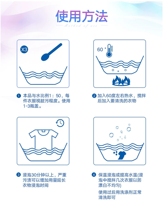 Chất tẩy màu Chất tẩy màu quần áo Chất tẩy màu để nhuộm màu bảo vệ phổ màu Chất tẩy màu chất lỏng Chất tẩy màu - Dịch vụ giặt ủi
