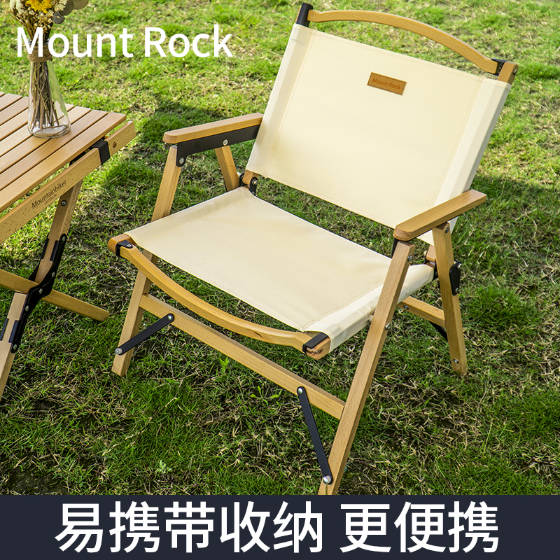 Mount Rock Mountain River Rock Outdoor Leisure Folding Chair Camping Solid Wood Chair Kmiter Chair Self Driving Fishing Chair