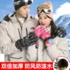 Outdoor mountaineering and cycling winter ski gloves Northeast windproof waterproof men's and women's cold thickened warm ski gloves