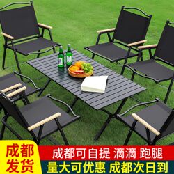 Outdoor Folding Table Carbon Steel Blackened Series Egg Roll Table Portable Camping Picnic Full Set of Equipment Cake Table and Chairs