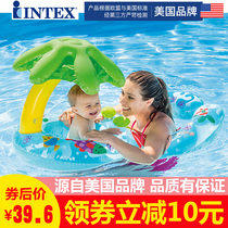 INTEX childrens shade swimming ring Male and female baby mother and child sitting ring Parent-child inflatable lying ring 0-3 years old baby floating ring