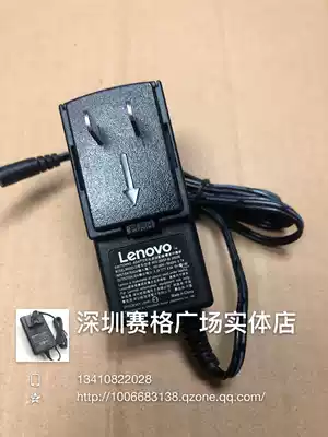Lenovo ideapad 100S-11IBY MIIX 310 320 325 5V 4A power adapter line