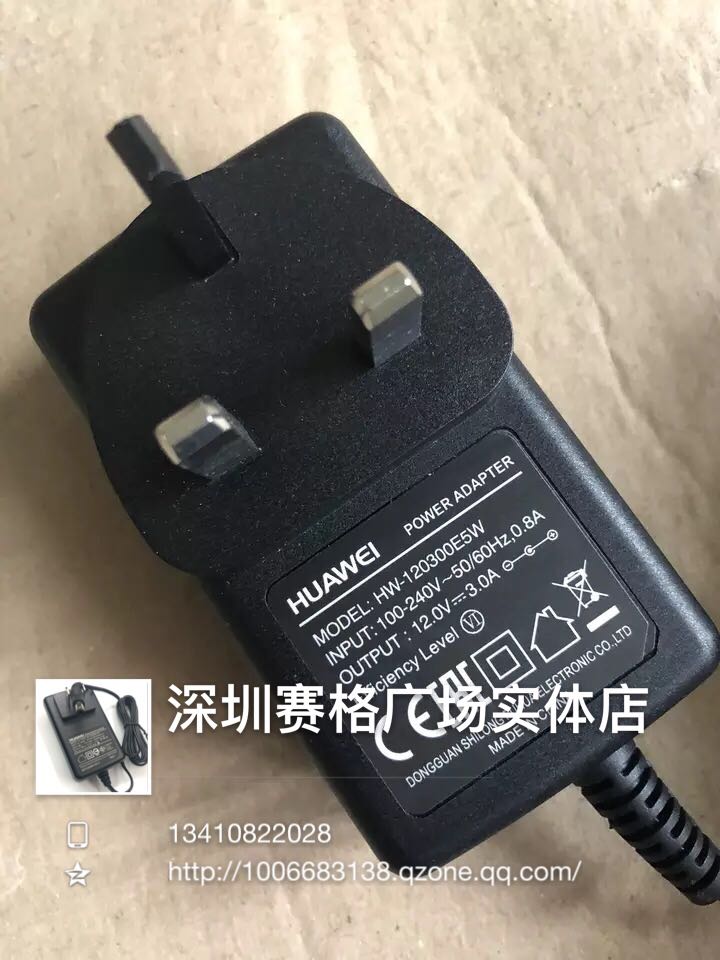 Huawei's original brand new 12V3A power supply to monitor Yinggui Hong Kong plug 5 5 2 1 connector