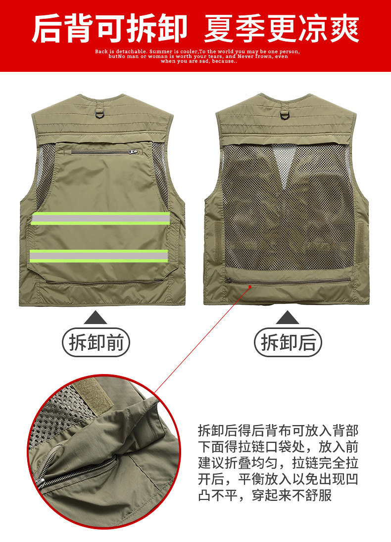 Жилеты 应急管理藏青色消防员反光条马甲定制印logo来图印绣工装马甲订制