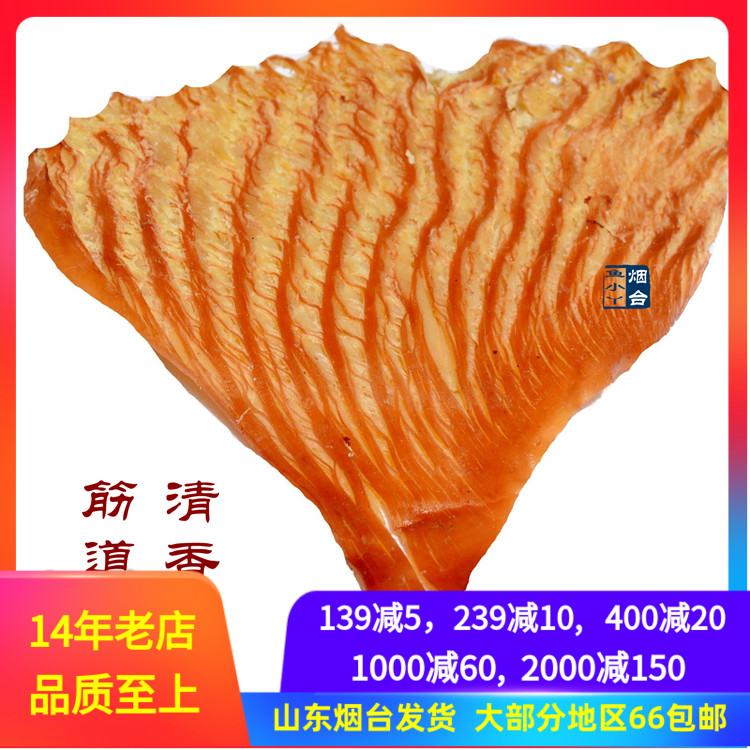 Squid hands ripped squid tail 250g squid squid squid filament ready - to - eat seafood snack Shan Yuhai City