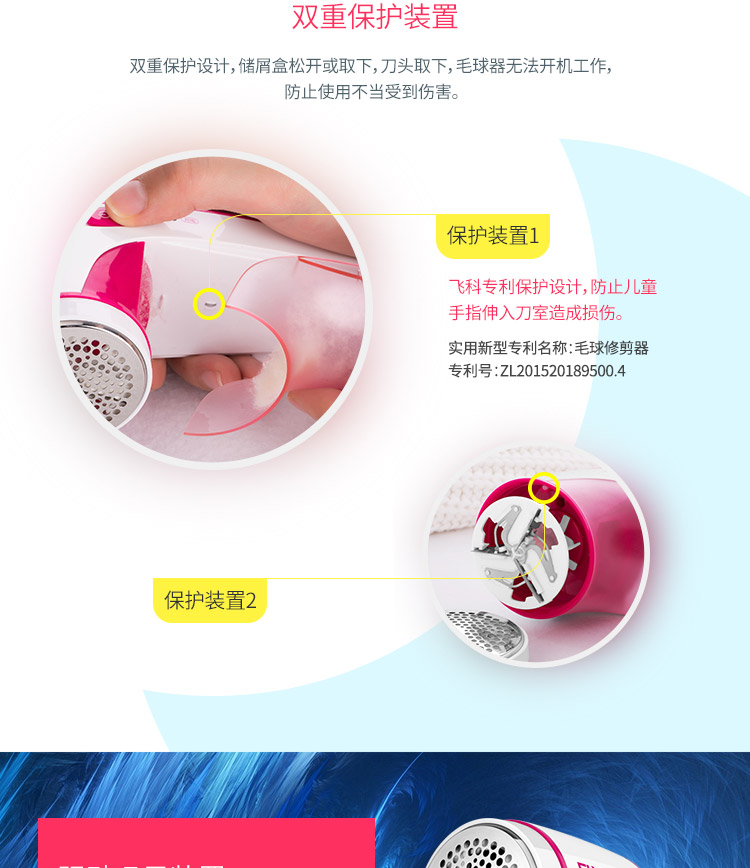 máy xén lông xù Flying Branch cạo râu bóng có thể sạc lại hộ gia đình không làm tổn thương quần áo len, tẩy lông, máy bóng, hút và cạo - Link Remover máy cắt lông xù công nghiệp fd398-2