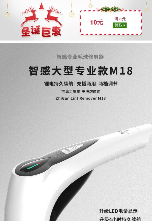 máy cắt lông xù quần áo Máy giặt khô đặc biệt công suất cao bóng tóc cho máy bóng tóc ngoài máy cạo râu bóng tóc máy cạo râu 18 - Link Remover máy cạo xơ vải