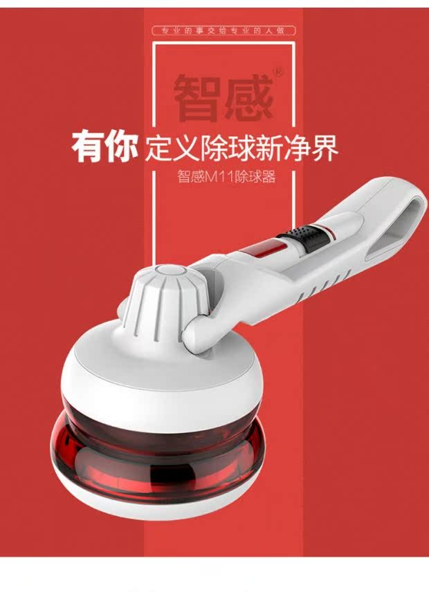 máy cạo lông áo len Mỹ giặt khô quần áo cạo râu bóng tóc để loại bỏ quần áo cạo bóng sạc máy - Link Remover 	máy cắt lông xù quần áo mijia xiaomi