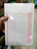 32K vertical multi-column single joint 20 receipts new product recommended sale after the price increase shopkeeper recommended