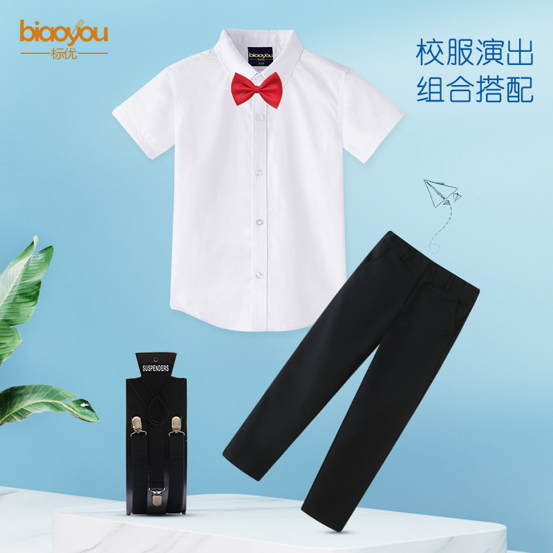 Children's Performance Kinder Choir Men and Women Poetry Recited Graduate Performance Costume Kindergarten Primary and Secondary School Uniform