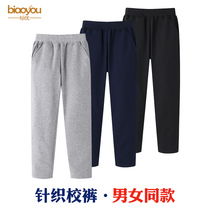 Boys sweatpants spring and summer cotton girls dark blue long pants Primary school uniform pants Children gray sweatpants