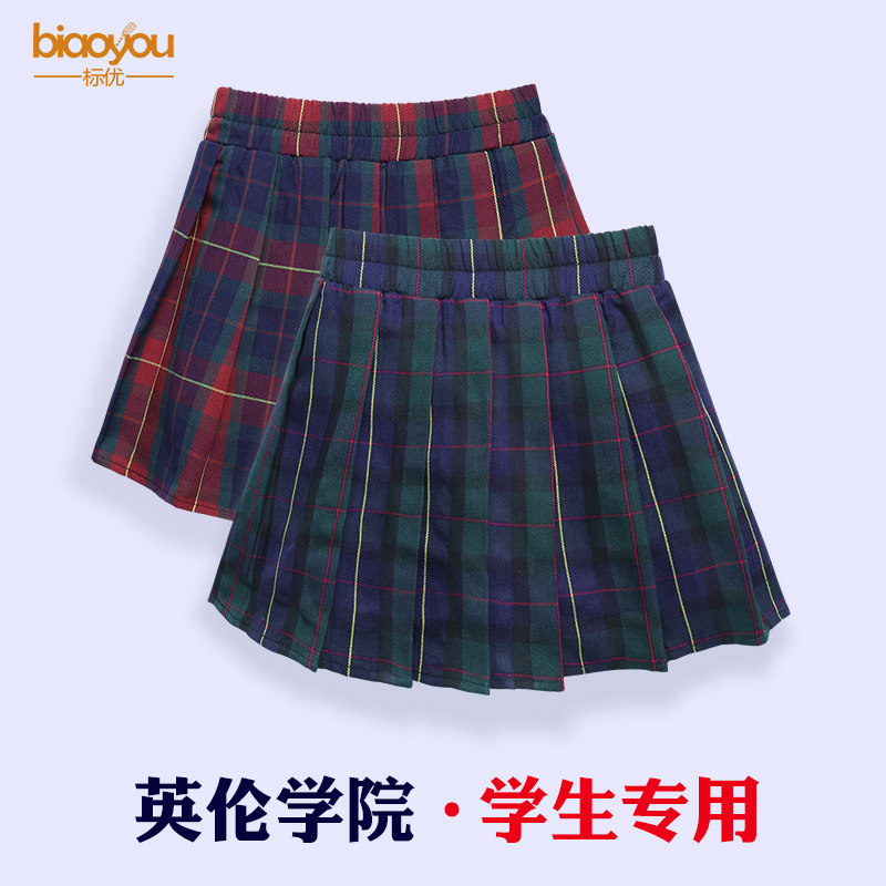New Girl Plaid Half Body Dress Plexefold Skirt Child Elementary School School Uniform Dress CUHK Child JK Short Skirt