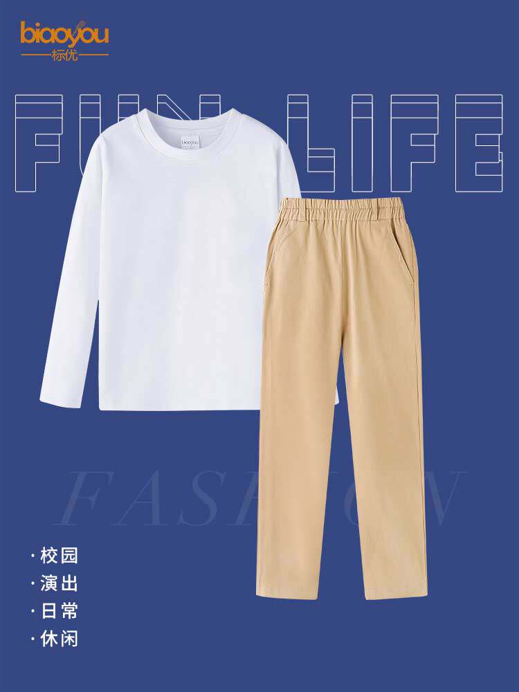 Children's suit spring and autumn pure cotton pure white T-shirt khaki dark blue school uniform pants primary and secondary school uniform suit