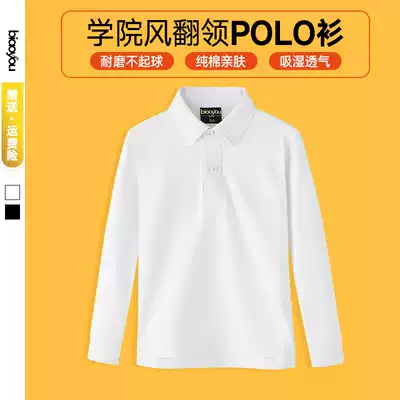 Children's polo shirt long sleeve pure white T-shirt with collar boys and girls lapel T-shirt Spring and autumn primary and secondary school uniforms school uniforms