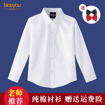 Boys white shirt Long sleeve cotton childrens white shirt Spring and autumn performance Middle school primary school school uniform base shirt