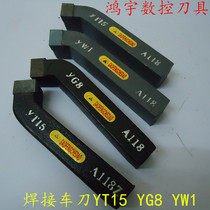 Zhuzhou carbide welding turning tool 45 degree outer circular knife 20 square A118 YT15 YG8 YW1 YS8YT726