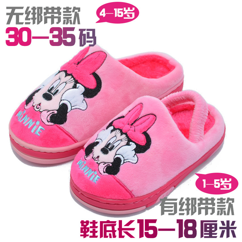 Chaussures enfants en suède DISNEY pour hiver - Ref 1041328 Image 15