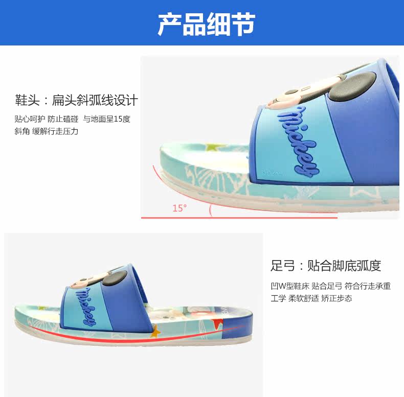 Pantoufles enfants en autre DISNEY pour été - semelle plastique - Ref 986899 Image 10