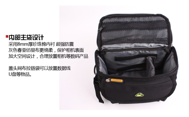 Sacoche pour vélo mixte SNAILKEY - Ref 2221295 Image 15