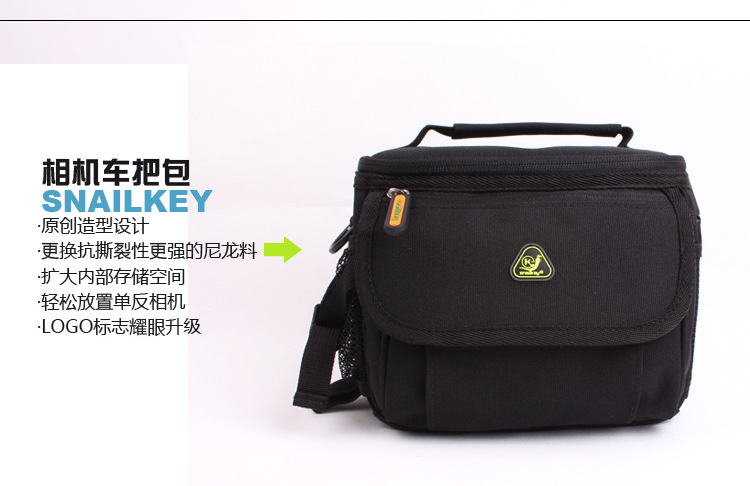 Sacoche pour vélo mixte SNAILKEY - Ref 2221295 Image 7