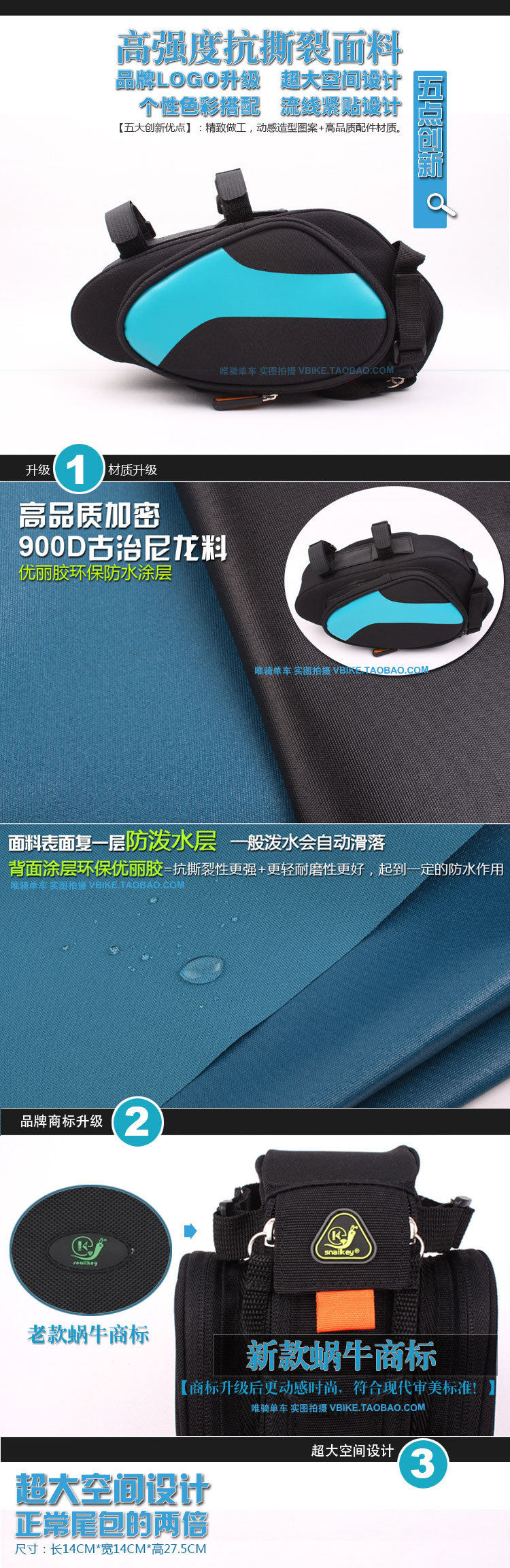 Sacoche pour vélo mixte SNAILKEY - Ref 2217344 Image 8