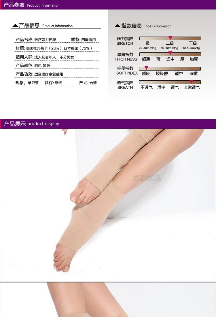 Y tế cấp mắt cá chân bảo vệ mắt cá chân bảo vệ mắt cá chân bong gân bảo vệ áp lực thể thao bóng rổ thở bóng đá siêu mỏng nam giới và phụ nữ băng bó đầu gối
