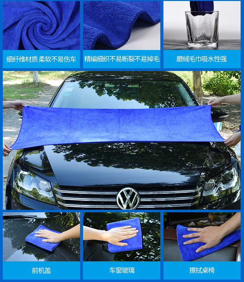 Công cụ rửa xe Bộ rửa xe ô tô cung cấp xe ô tô Daquan lau chùi xe lau chùi bàn chải đặc biệt kết hợp xe nhà - Sản phẩm làm sạch xe chổi lau rửa xe ô tô