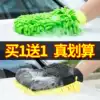 Car wash gloves double-sided winter waterproof car wash gloves Chenille polyphaga velvet thickened car wash bear paw