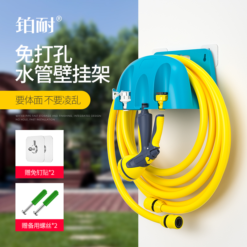 Wall-mounted Storage Layer Rack Car Wash Water Gun High Pressure Water Pipe Hoses Watering Roll Pipe God Instrumental Home Coil Hanging Wall Type Winding