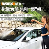 Беспроводные литиевые батарейки, автоматический портативный водный пистолет, полностью автоматический