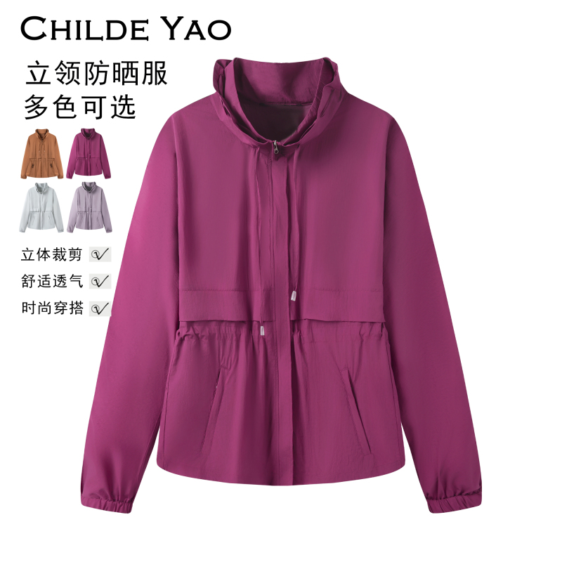 Childe Yao Stand-Up Collar Jacket for Women, Lightweight 2026 Spring/Summer New Fashion Breathable Sun Protection Jacket Top Childe Yao Stand-Up Collar Jacket for Women, Lightweight 2026 Spring/Summer New Fashion Breathable Sun Protection Jacket Top