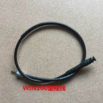 Applicable to Honda WIN100 Flying Eagle 100 Motorcycle Pull Line Odometer Line Oil Line Front Brake Line