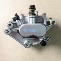 Suitable for Jialing Honda Honda Prince disc brake pump CM125 brake pump assembly Tubing Motorcycle accessories
