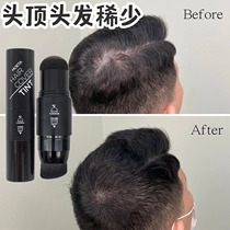 MOETA Mens Hairline Bun Powder Filling Replacement Waterproof and Sweat-proof Cover High Forehead Long-lasting Cover Natural Black