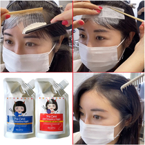 MOETA Ms. FETAL HAIR LIU HATER Softened Straight Hair Cream Free of Latercoat Hot Hair Soft Hair Softener Home