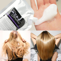 Hair-film Restoration Dry-withered Evaporation Membrane Deep Nourishment Hydrotherapy SPA Cis-slip Nutrition Improved Hair Manic Hair Care