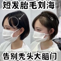 Short-haired girls lanugo bangs softener hair correction perm line special styling household service soft hair cream