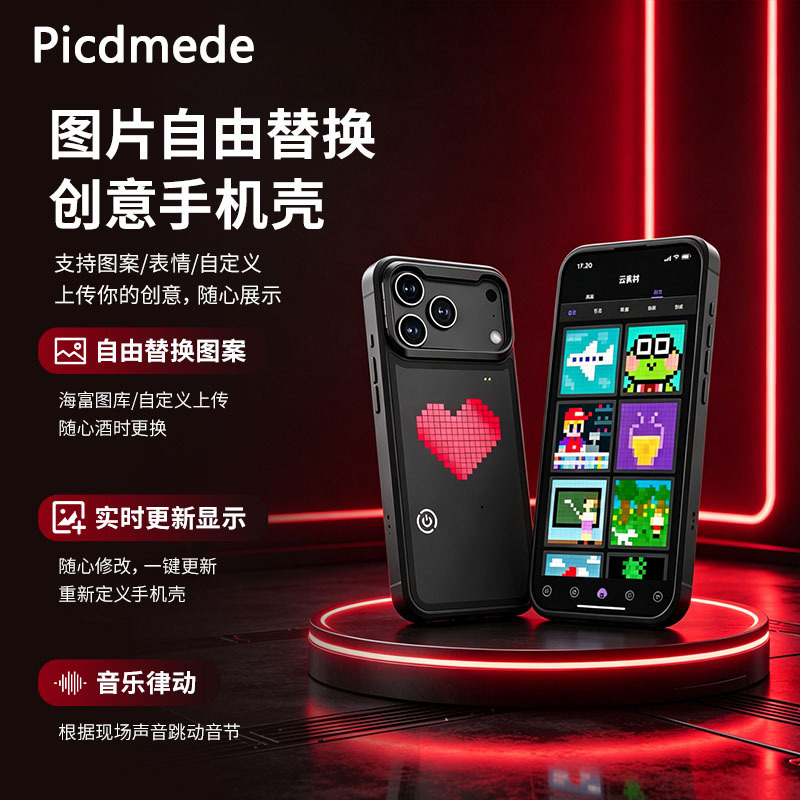 【Dynamic Lighting】Picdmede Pixel Phone Case New Model Compatible with Apple iPhone 17 Pro Max Full Protection Anti-Drop High-End Niche Couple Pm Protective Cover Birthday Gift for Boyfriend 【Dynamic Lighting】Picdmede Pixel Phone Case New Model Compatible with Apple iPhone 17 Pro Max Full Protection Anti-Drop High-End Niche Couple Pm Protective Cover Birthday Gift for Boyfriend