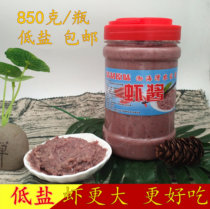 Shandong Bohai Bay specialty traditional old taste authentic original homemade brine low salt shrimp paste prawn 850g