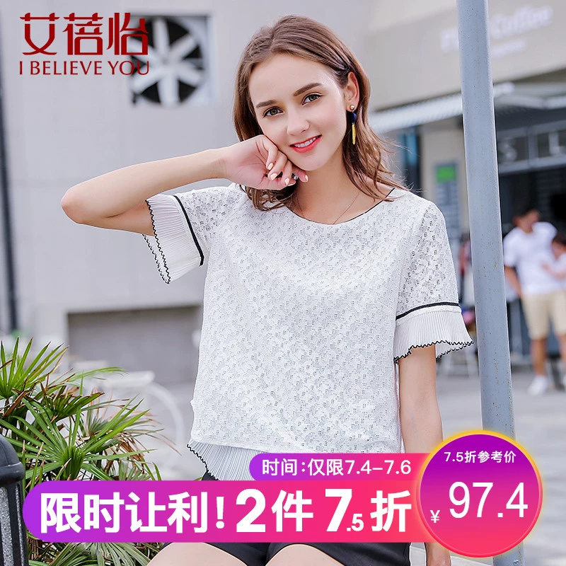 Mùa hè 2020 quý cô mới đi làm nhỏ áo sơ mi ren ngắn tay áo sơ mi voan màu hoang dã - Áo sơ mi chiffon ren