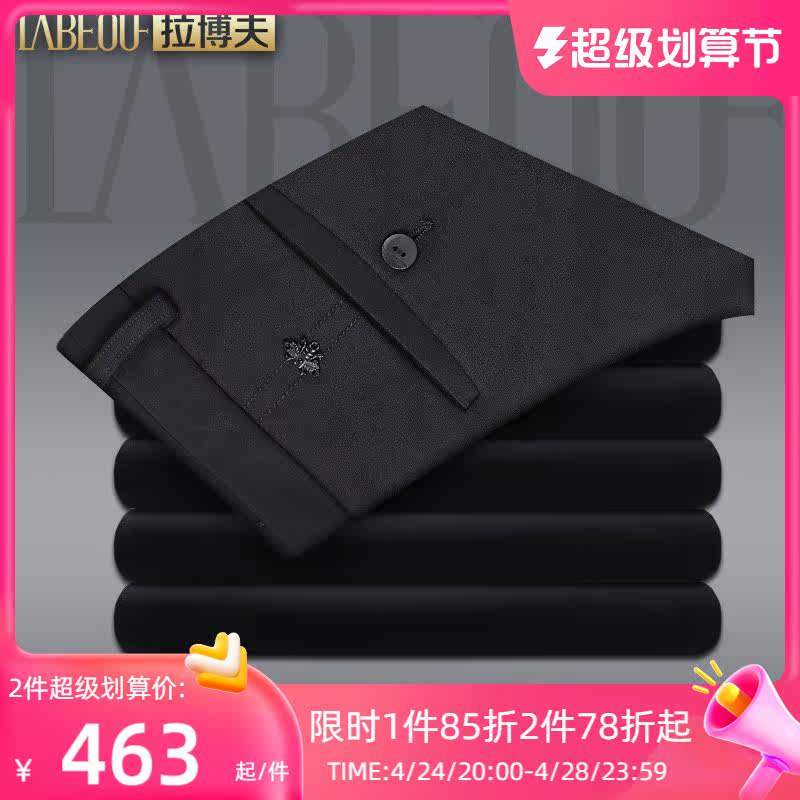 Rabov Middle - aged men's casual pants 2023 pure commercial men's pants mens pants free trousers