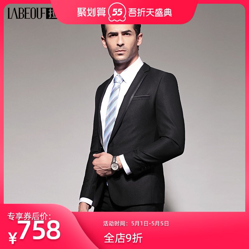 Labov 2021 new suit suit male professional large size suit slim business formal groom wedding dress