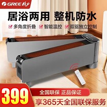 Gree heater NDJD-X6021B remote control bathroom electric heater waterproof skirting line electric heater folding energy saving