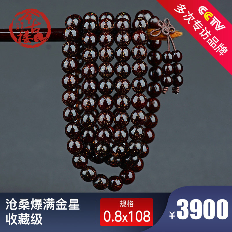 Implored Venus 8mm108 India Little Leaf Sandalwood Sandalwood Handout for men and women The men and women of this ancient building are in solitary M105