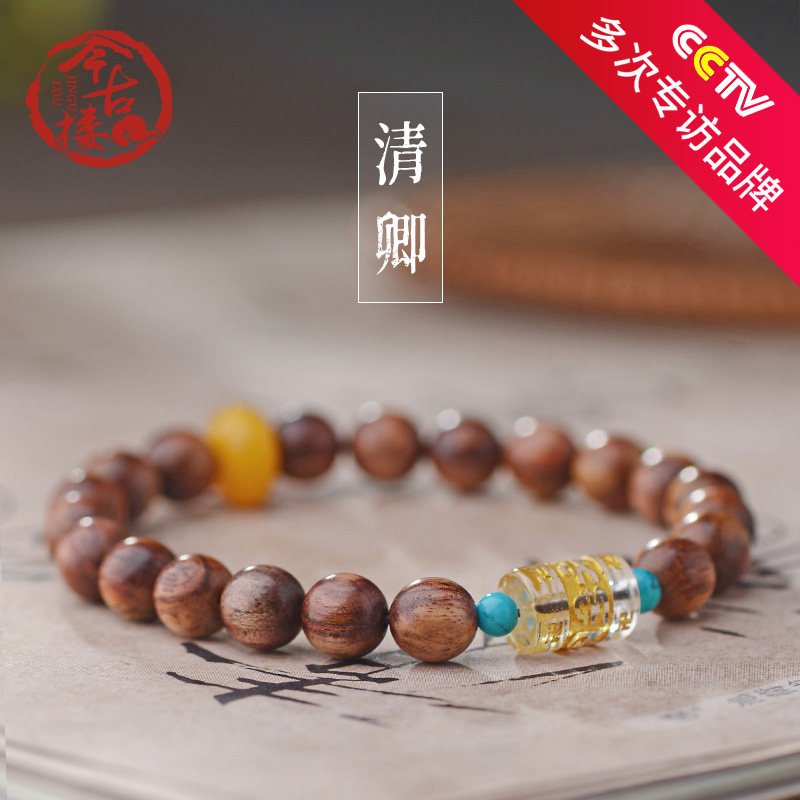 Landscape pattern strong fluorescent sea yellow old material bracelet Hainan Huanghuali Buddha bead hand 8mm single circle Jingulou